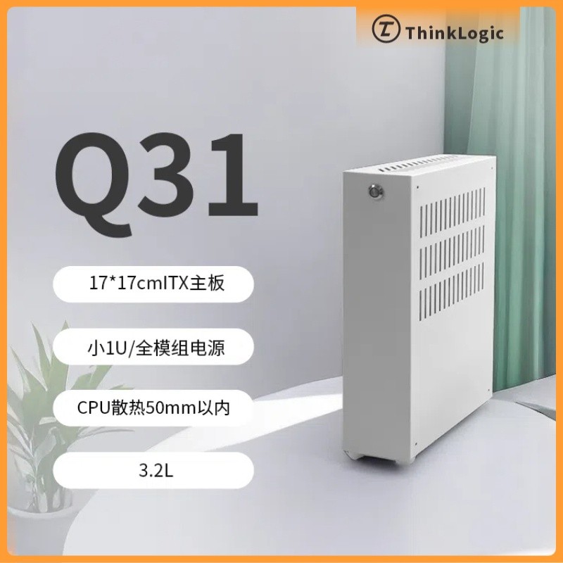 巧美 Q31 Mini-ITX 迷你機箱 小1U電源 緊湊型 小型電腦機殼 風冷 鋼製 ITX機箱 | 蝦皮購物