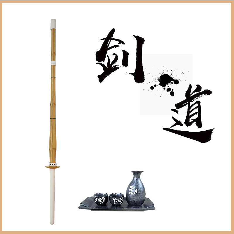 日本劍道專用竹劍比賽實戰型優質桂竹竹刀37 38 39稽古居合道木劍 | 蝦皮購物