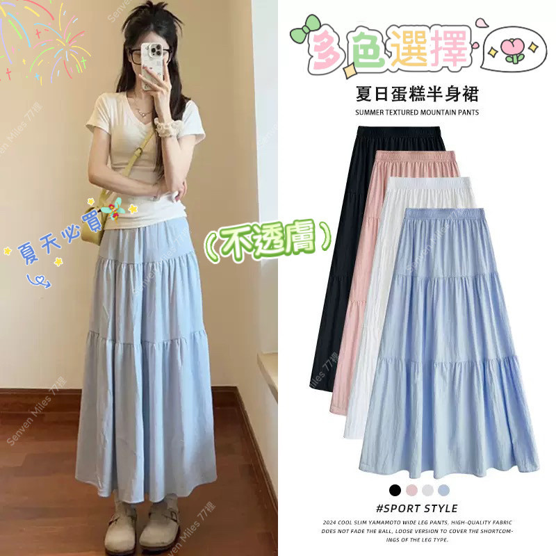 ［特價$219→$159］日系水玉蛋糕長裙