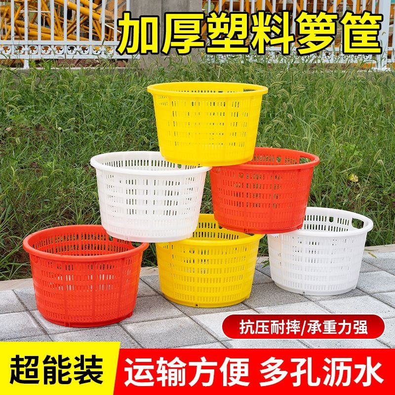 【台灣出貨】加厚籮筐 橢圓形西瓜簍 大號 蔬菜運輸框 水產 運輸箱 蝦 週轉框 蛋形籮筐 | 蝦皮購物
