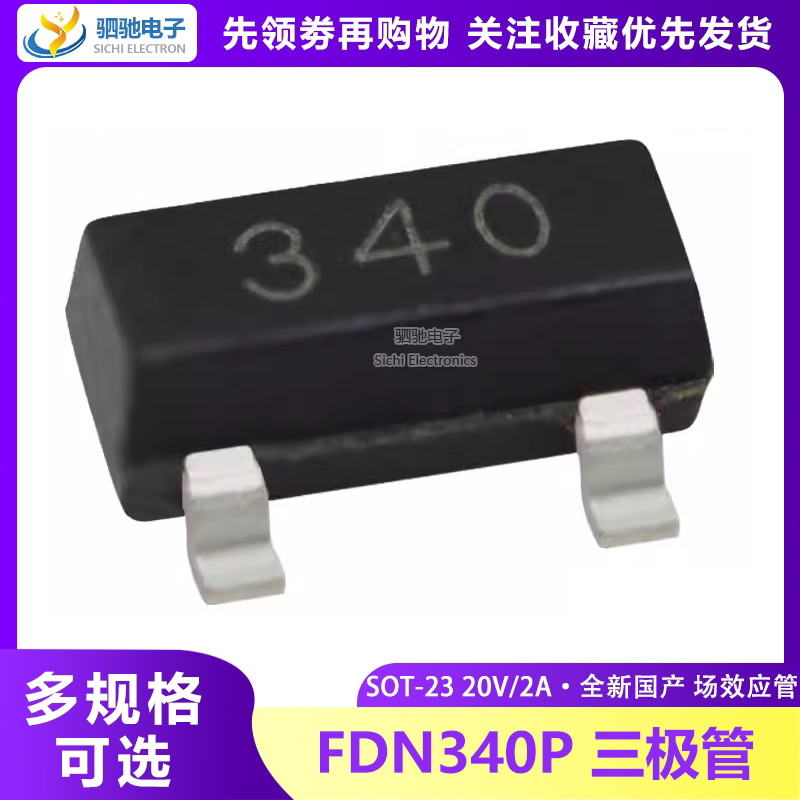 thumbnail interactive-video image 1 of 20pcs FDN340P MOSFET – P-Channel, -20V, -2A, SOT23 Package (New, Good Quality) 1 of 5