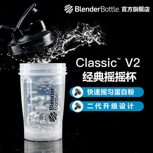 搖搖杯 蛋白粉搖搖杯 blenderbottle蛋白搖粉杯健身搖搖杯 運動水杯男搖杯奶昔杯子攪拌 | 蝦皮購物
