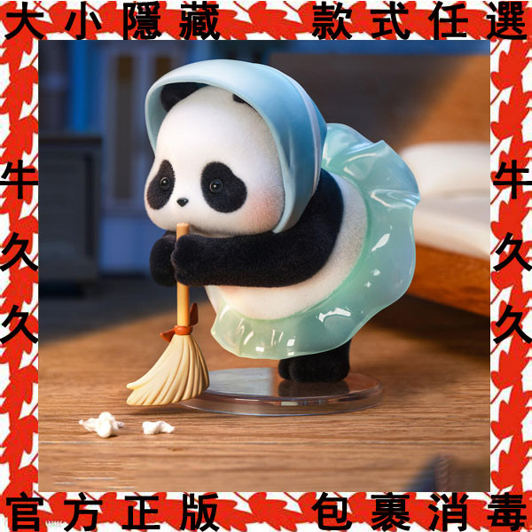 52TOYS Panda Roll 胖噠幼芭蕾舞臺劇係列 銀鈴變奏曲 兔子先生 見習舞者 | 蝦皮購物