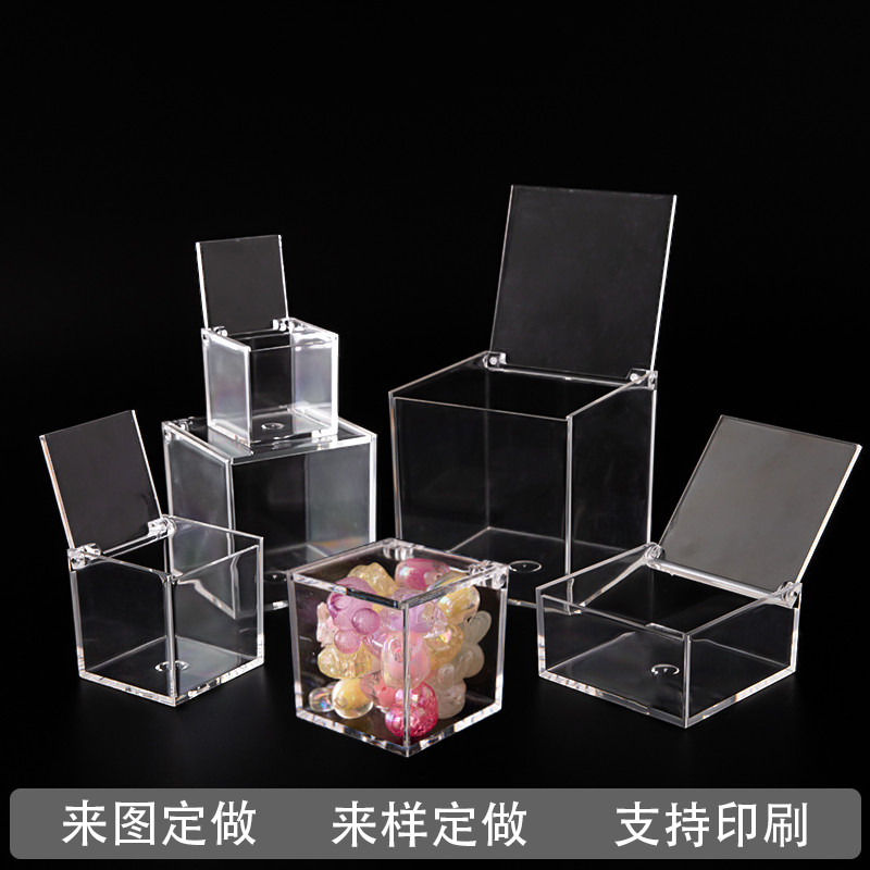 盒子 壓克力盒 透明盒 糖果盒 包裝盒 長方形盒 方盒 正方形盒 簡約正方形透明盒翻蓋壓克力食品禮物展示糖果禮品包裝盒 | 蝦皮購物