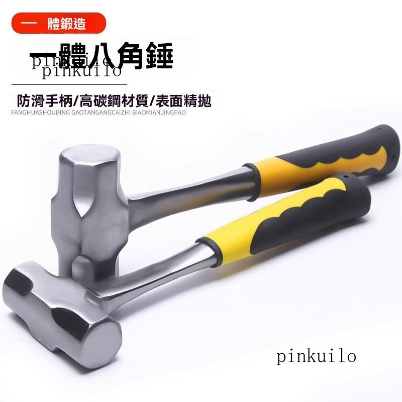 新品免運🎀實心一體八角錘榔頭小鐵錘子傢用五金工具大錘子手錘工地石工錘頭 | 蝦皮購物