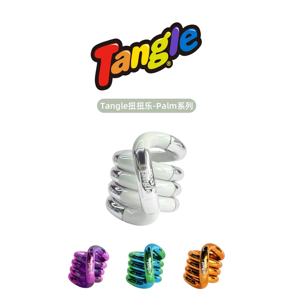 桃園現貨+快速出貨+隔日達 Tangle官方正版扭扭樂 Palm系列 解壓神器 成人ADHD專注力訓練 手指訓練玩具 | 蝦皮購物