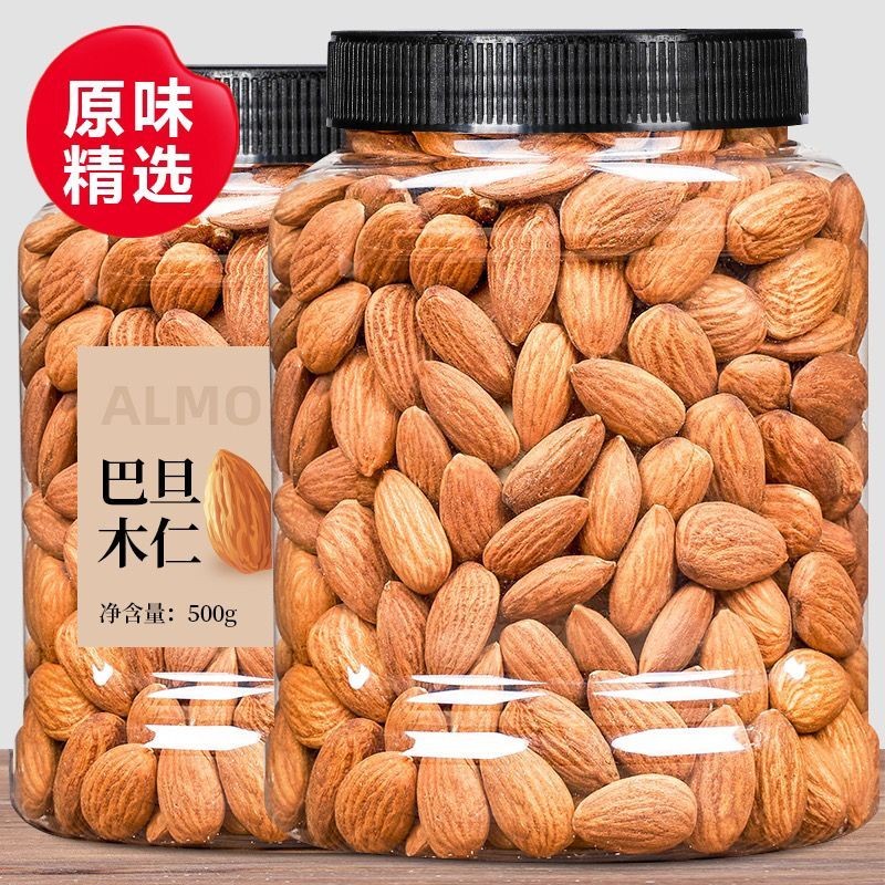 【味多多零食坊】優選原味鹽焗巴旦木仁 大杏仁片 堅果仁 散裝 美國扁桃仁 乾果 孕婦零食 巴塔 | 蝦皮購物