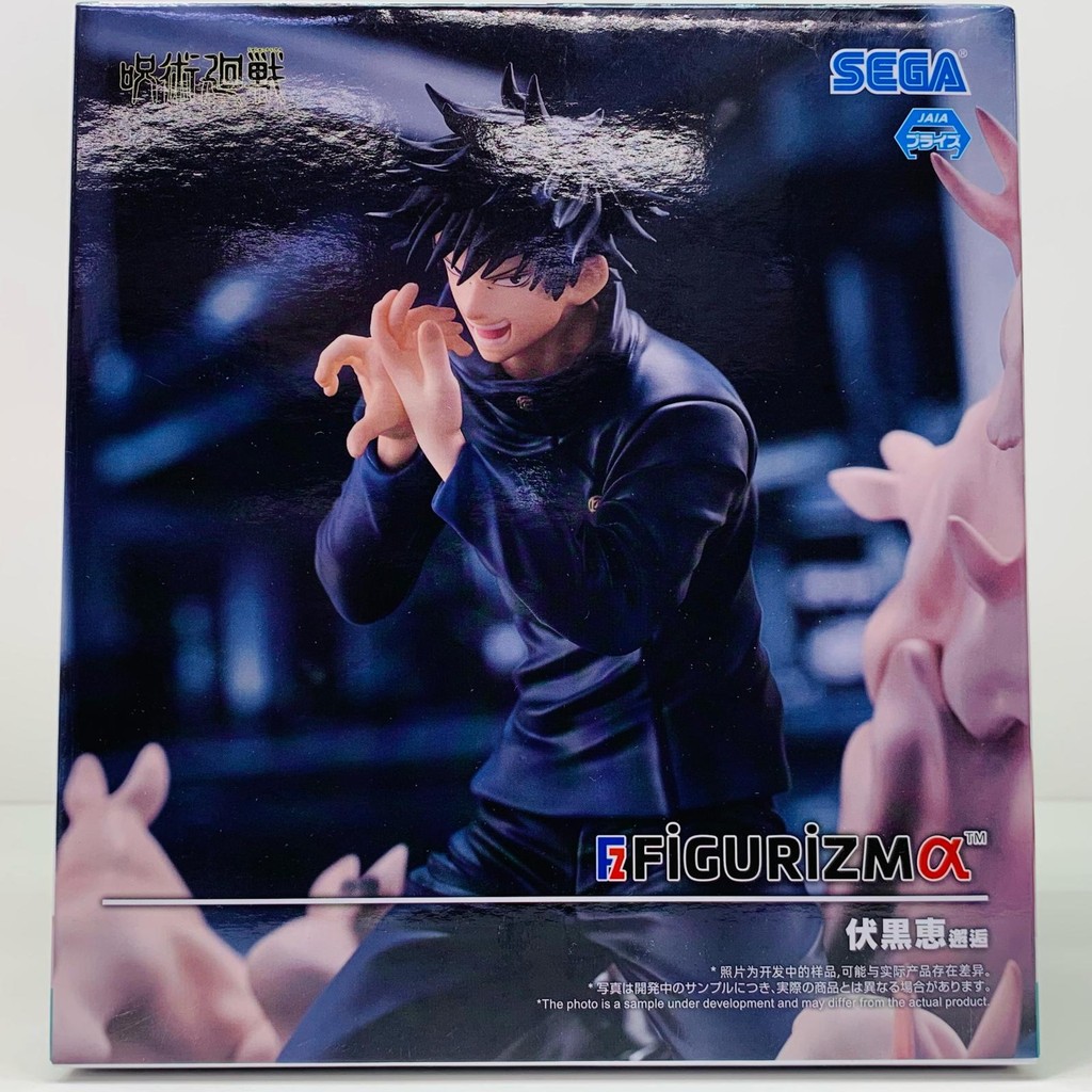 咒術迴戰懷玉 玉折 公仔 日版 伏黒惠 FIGURIZMα | 蝦皮購物
