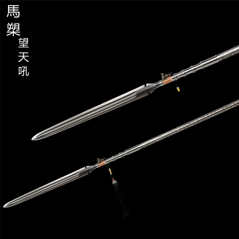 紅纓槍馬槊馬戰騎兵長槍長矛古法百煉花紋鋼鍛打武術刀劍未開刃 | 蝦皮購物