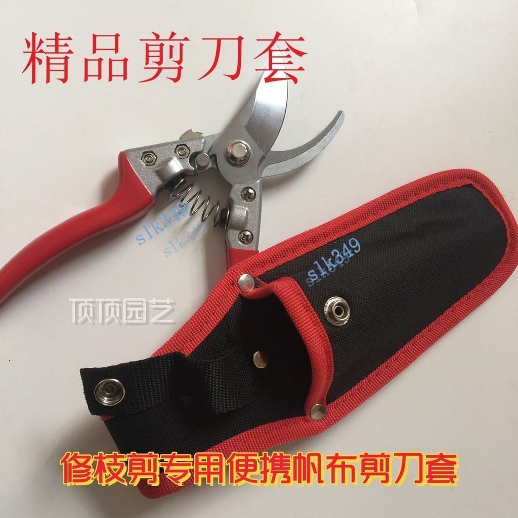 台灣出貨 滿199發貨 特厚剪刀套 牛皮新款工具包 剪刀包 鉗包 修枝剪包 剪套包 果枝剪專用包 | 蝦皮購物