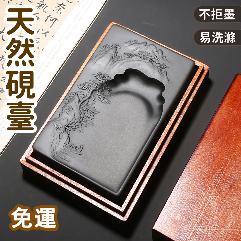 文房具　古美術　長方型抄手硯 端溪硯　書/C8/33 長方硯- 優惠推薦- 2026年6月| 蝦皮購物台灣