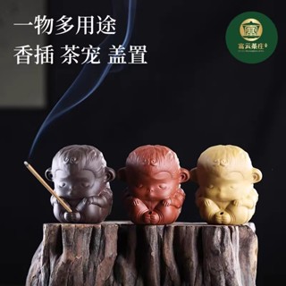 孫悟空香挿 置物 可愛猿 孫大聖 茶寵 装飾品 工芸品 美術品