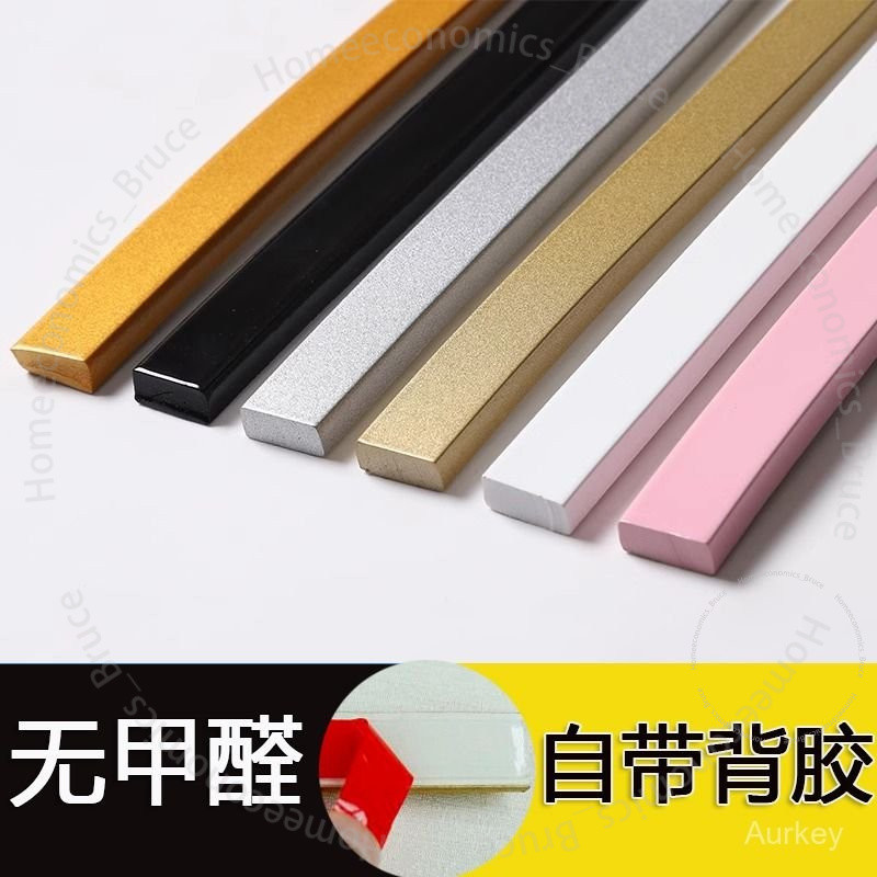 臺灣出貨 格子窗裝飾條簡約pvc裝飾綫條自粘平闆石膏綫弔頂鏡子畵框邊框條 Y 7 MEC001 | 蝦皮購物