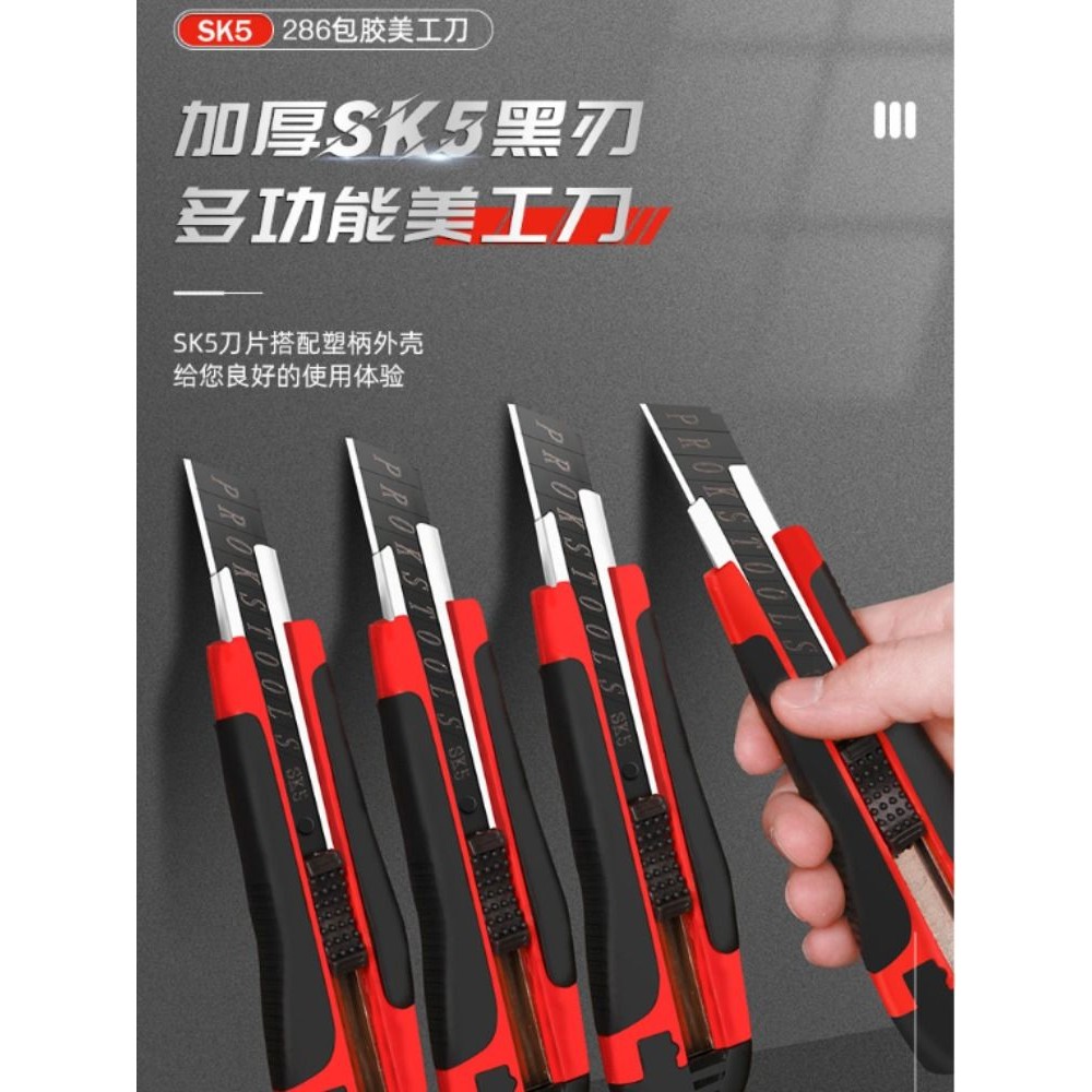 【台灣出貨】美工刀 刀片 小五金工具刀 快遞刀架 裁紙刀 壁紙刀 重型不鏽鋼切割 | 蝦皮購物
