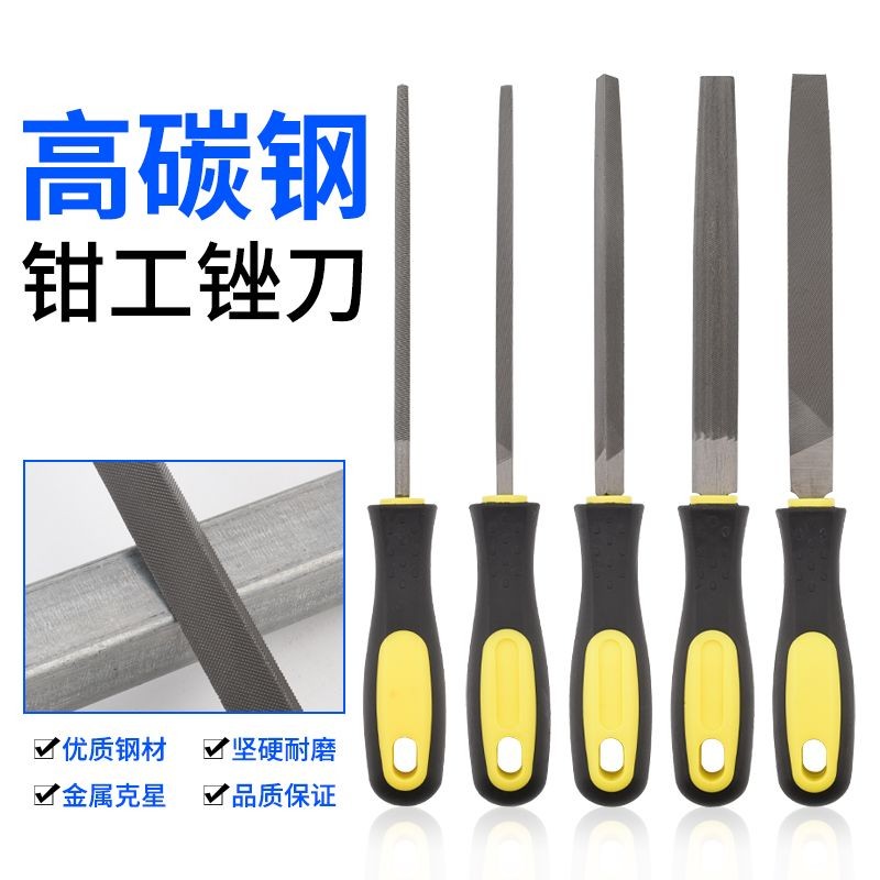 臺灣出貨│ 購滿199出貨 銼刀鋼銼金屬木工矬子鉗工打磨工具 平扁半圓三角戳刀圓銼磨鐵搓刀 | 蝦皮購物