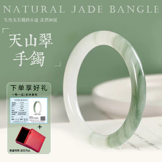 新疆天山翠 氷翠 翡翠色 氷飄花 天然石バングル55.5 鑑定証書付き