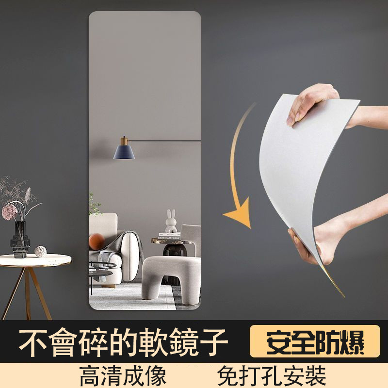 鏡貼 創意玻璃鏡貼 正方形鏡面貼 鏡子 方塊穿衣鏡 浴室防水鏡面 全身鏡 化妝鏡 長鏡 裝飾 壁貼 牆貼 拼接化妝鏡 | 蝦皮購物