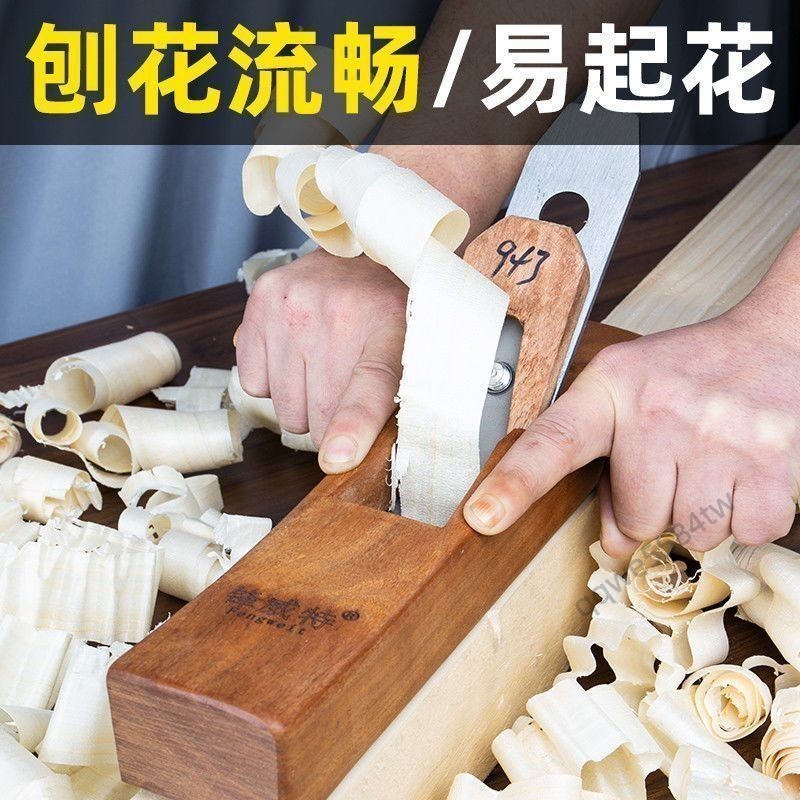 【台灣暢銷】修邊木工刨子 手推老式木匠刨刀 手工家具推刨工具 魯班傳統紅木大全 | 蝦皮購物