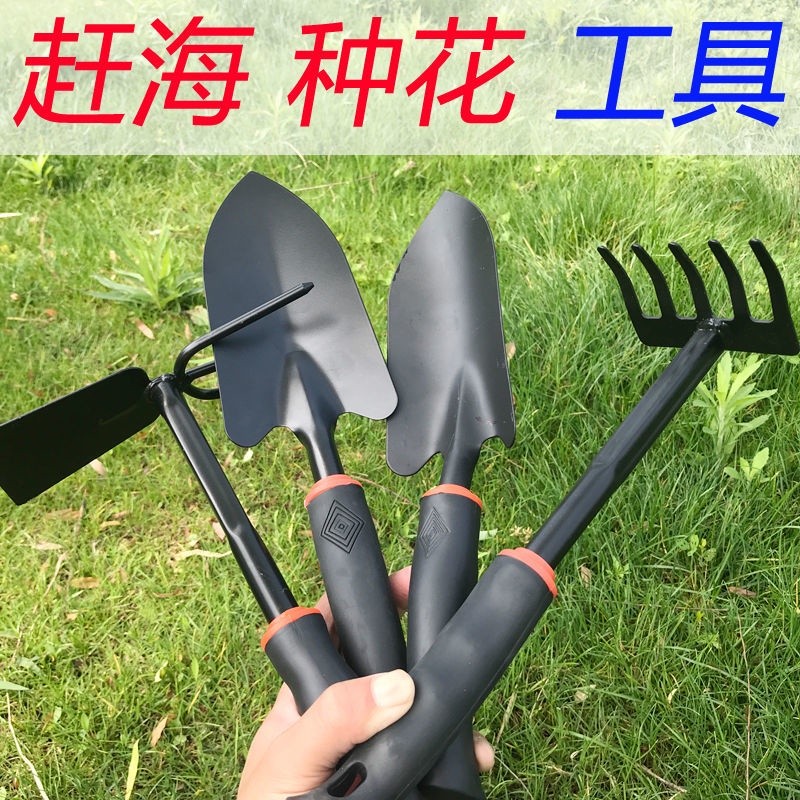 【免運 現 特價】鏟子#園藝工具小鏟子種花盆栽養花四件套兒童趕海種菜工具鋤頭鏟子家用 | 蝦皮購物
