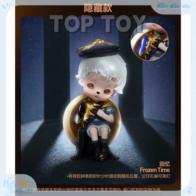 華興模型玩具】 POPMART inosoul 靜止的房間系列潮流公仔人偶