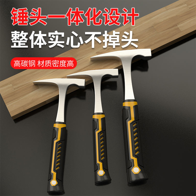 【東陽五金】地質勘探勘探一體金錘地質泥工尖頭埰礦扁頭鐵錘多功能戶外錘子 | 蝦皮購物