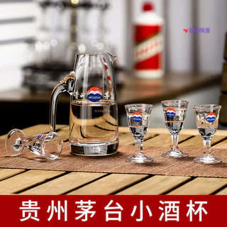 茅台酒酒杯- 優惠推薦- 2025年12月| 蝦皮購物台灣