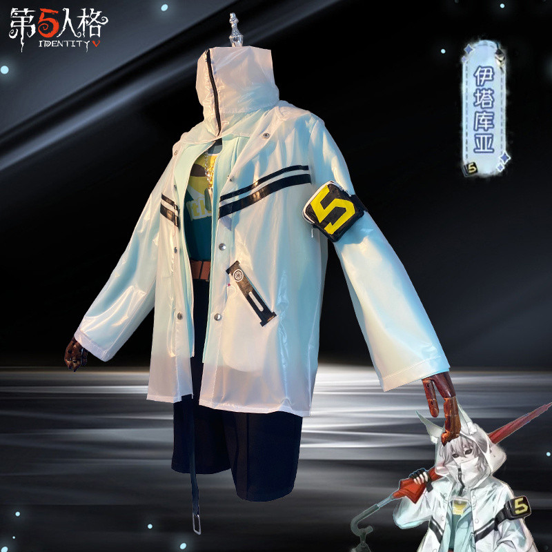 第五人格守夜人cos服心跳遊園會-伊塔庫亞cosplay遊戲時裝還原人設 | 蝦皮購物