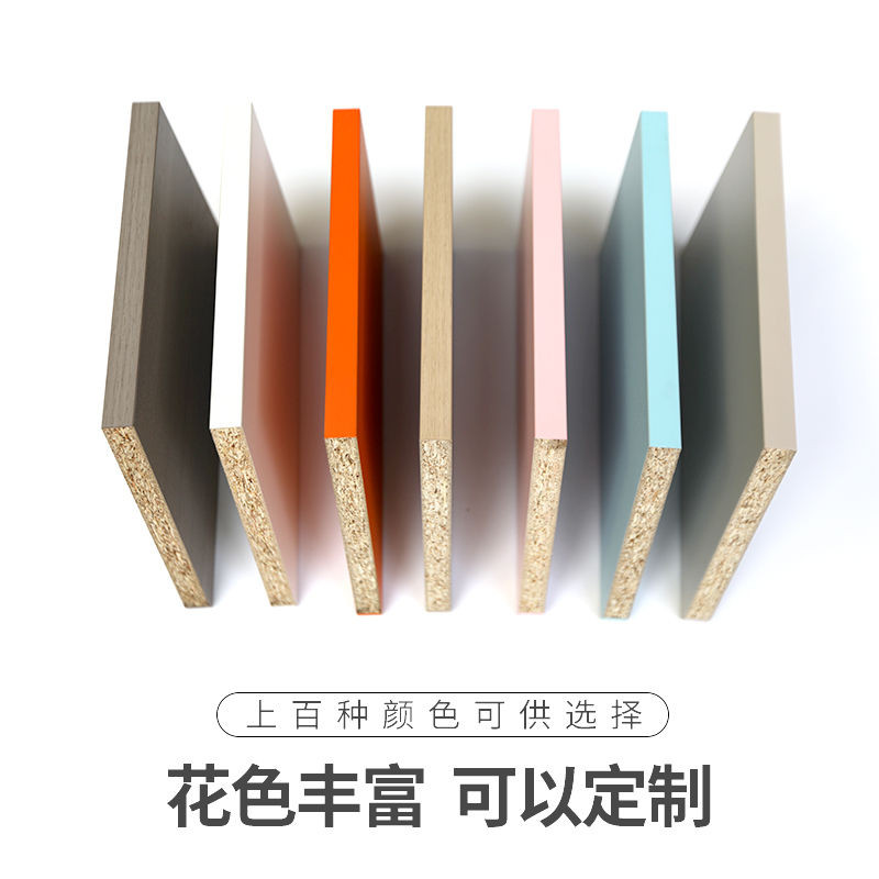 [優選]顆粒板木板三聚氰胺板裝修板刨花板環保免漆定製專用櫃門牀板 | 蝦皮購物