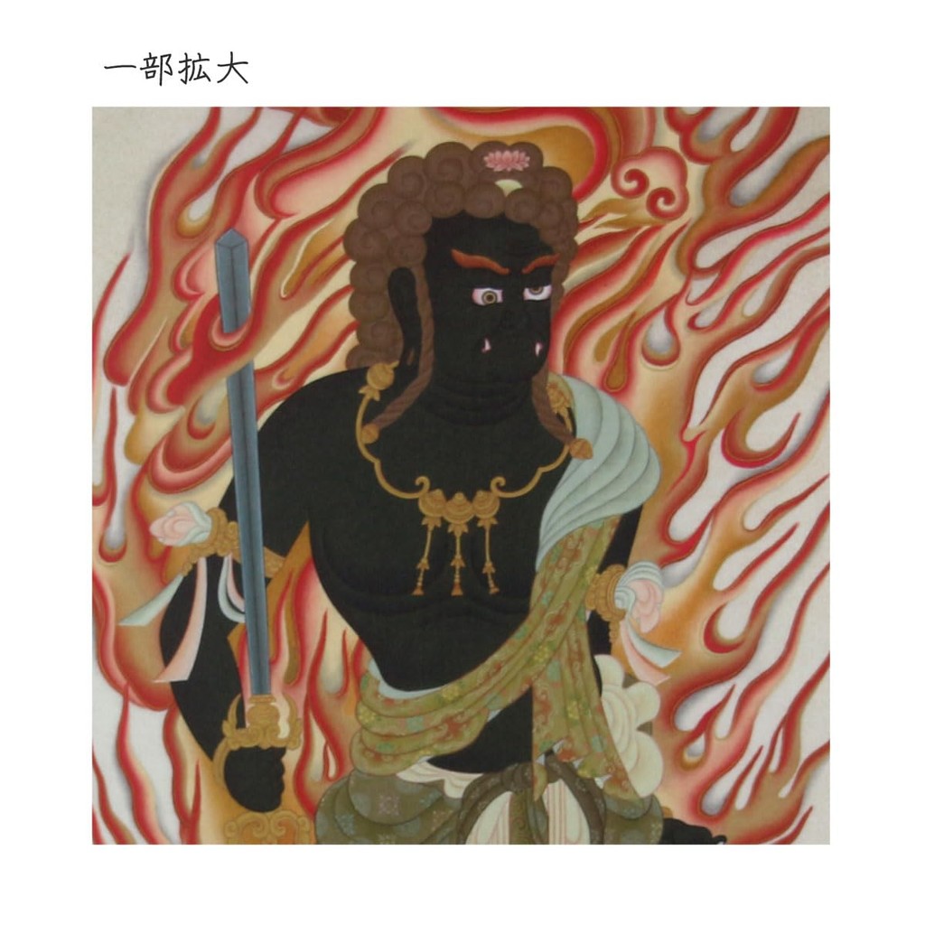 掛軸掛軸模錶裝不動明王小型尺寸小型掛軸模錶裝製作模軸| 蝦皮購物