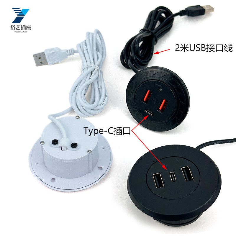 現貨嵌入式USB插座帶C口沙髮茶幾桌麵床頭圓形隱藏家具充usb 延長線 usb 插座 電腦桌 插座 type c 插座 | 蝦皮購物