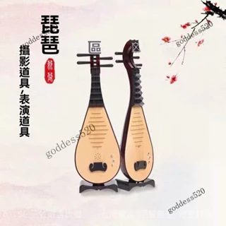 ㉞薩摩琵琶用 撥・椿（26cm） ㉞薩摩琵琶用 撥・椿（26cm） 楽器・機材