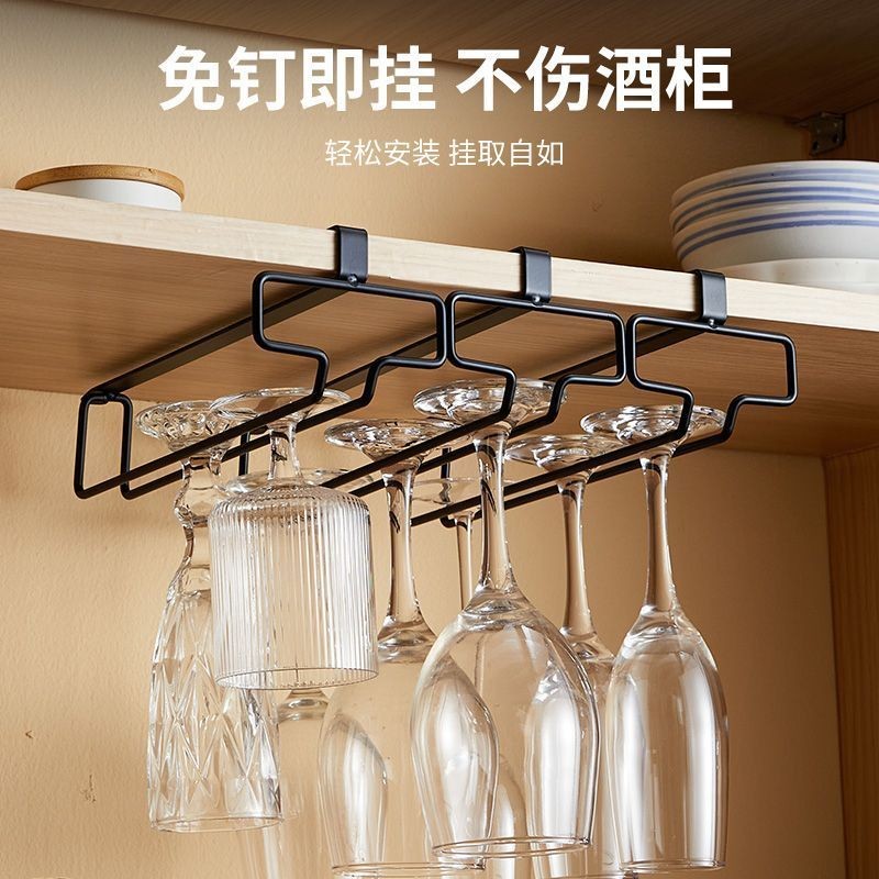 ⚡ 新品首發⚡紅酒杯架倒掛架免打孔高檔杯收納架懸掛創意酒杯架葡萄酒杯架掛架【0522】 | 蝦皮購物
