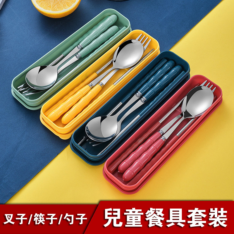 [Qianbaidu] 兒童餐具組套裝 食品級不鏽鋼叉子筷子勺子便攜式環保餐具 寶寶學生外出戶外旅行露營竹柄帶餐具收納盒