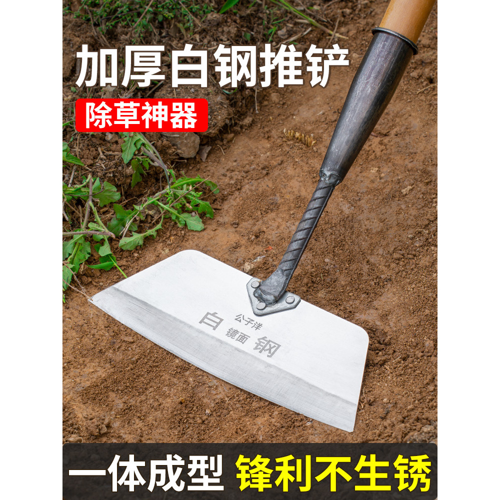 【台灣出貨】除草神器 剷草鏟子 鋤草刀 清潔刀 推草鏟 刮地皮 錳鋼材質 | 蝦皮購物