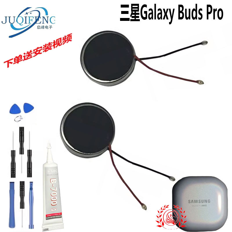 適用三星Buds Pro/ Galaxy Buds SM-R170藍牙耳機電池 | 蝦皮購物