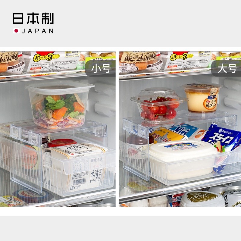 日本製【INOMATA】冰箱收納架 葛瑪蘭 | 蝦皮購物