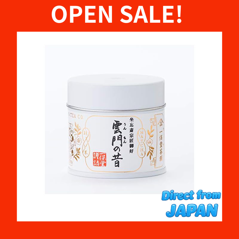 抹茶一保堂茶铺云门的昔日（うんもんのむかし）20g罐| 日本茶京都粉