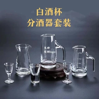 茅台酒酒杯- 優惠推薦- 2025年12月| 蝦皮購物台灣