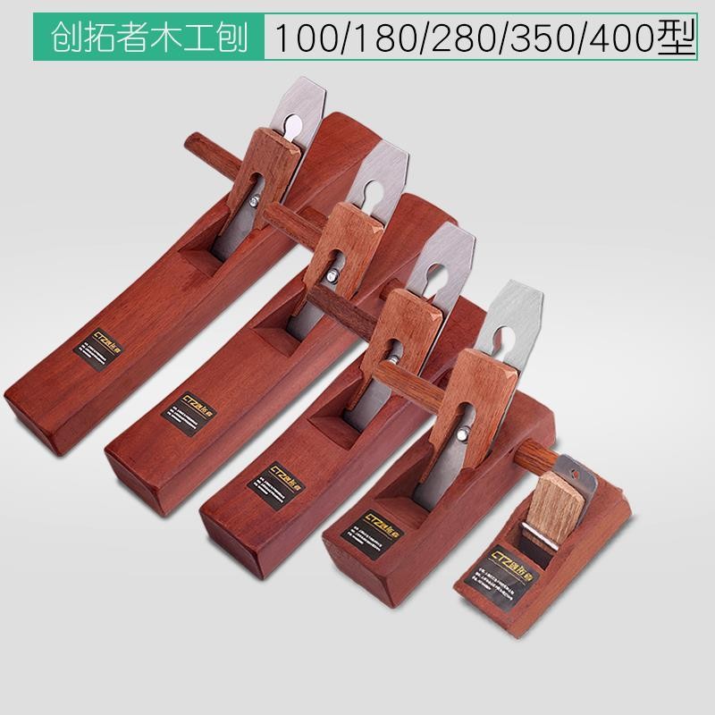 【台灣出貨】木工工具 刨子 刨刀 手工木匠工具 全套裝 手推木刨 屬性工具 | 蝦皮購物
