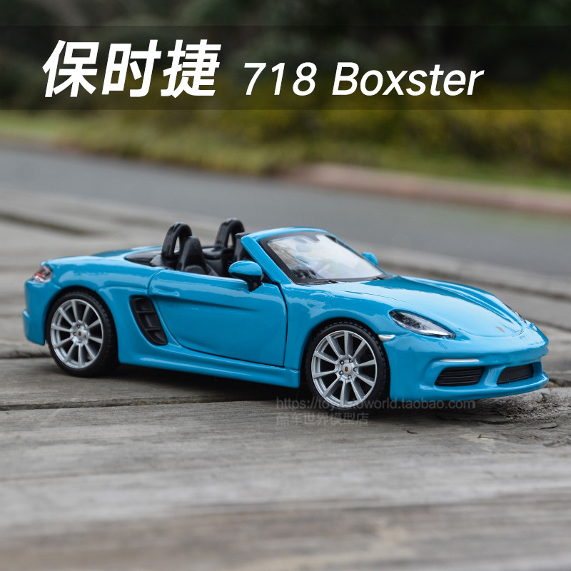 ⭐24小時⭐ Bburago 1:24模型車 波爾捨 718 Boxster 918 Macan 敞篷模型汽車模型 | 蝦皮購物
