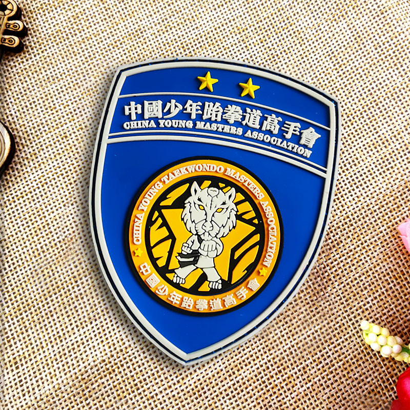 客製化 徽章 臂章 PVC魔術貼 定製 臂章徽章袖標橡膠 衣服背包貼章 軟膠戰術士氣章 | 蝦皮購物