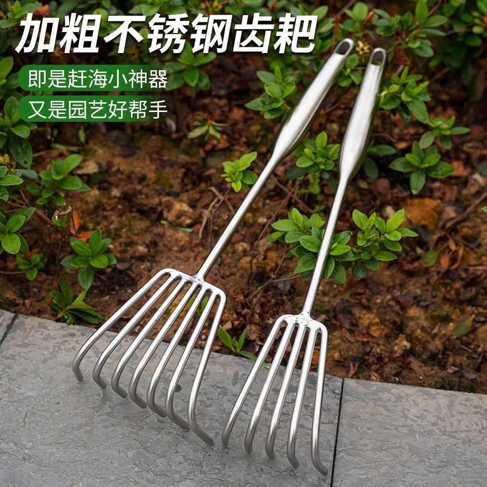 【臺灣熱銷】不銹鋼小耙子 園藝工具 鋼柄耙子 松土耙 多爪耙 海鮮耙 土蛤蜊工具 | 蝦皮購物
