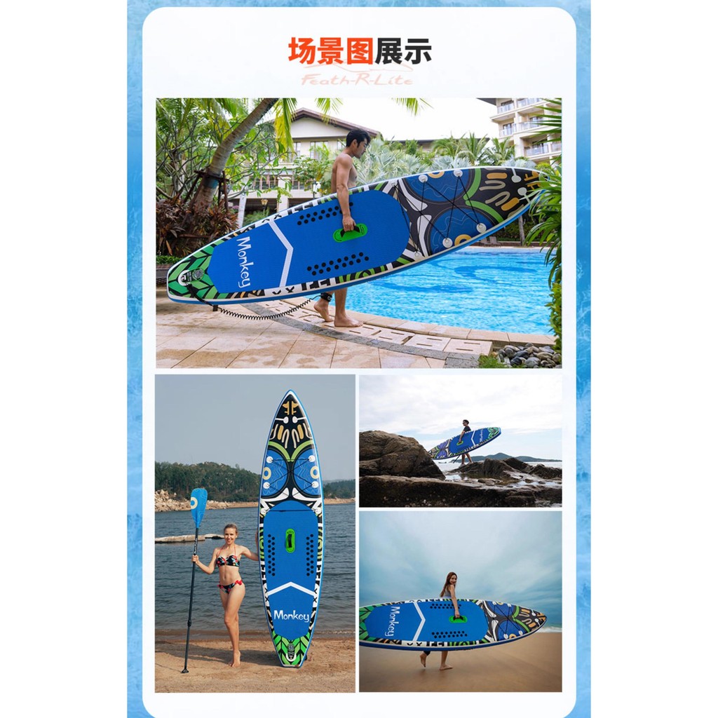 FUNWATER水知樂槳板衝浪板充氣站立式漿板SUP划水板釣魚路亞槳板 | 蝦皮購物