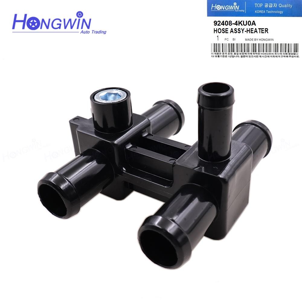 NISSAN 正品編號:92408-4KU0A 連接器加熱器軟管適用於日產 Navara NP300-D23T 9240 | 蝦皮購物