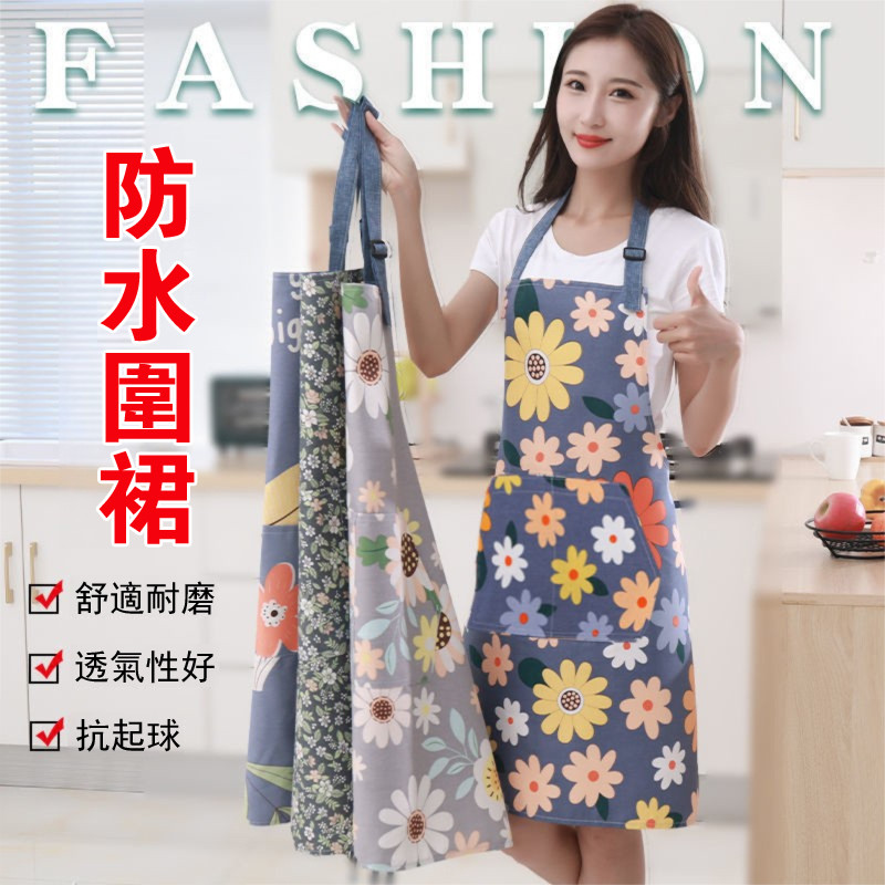 [Qianbaidu] 時尚防水圍裙 廚房加長透氣可擦手廚師工作女性煮飯烘焙家務多功能防油汙圍裙 可調節吊帶印花設計