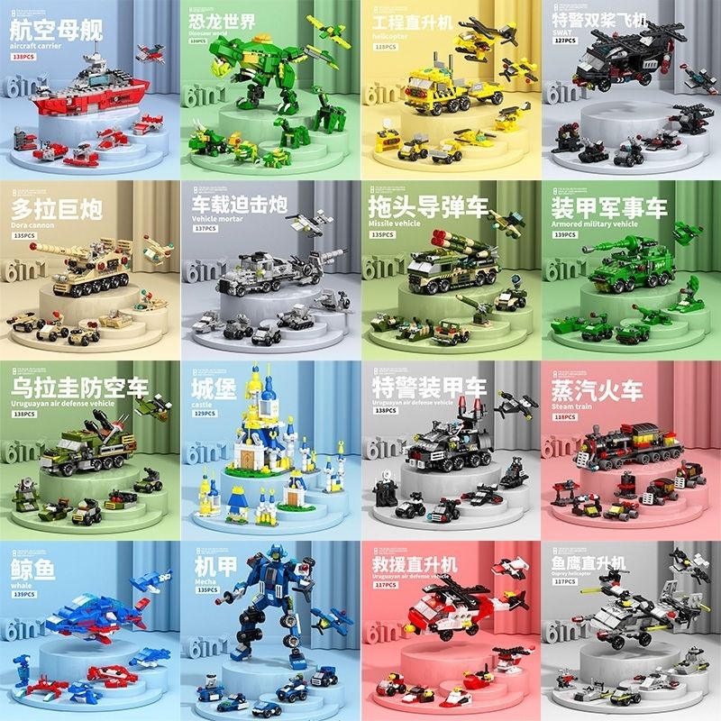 台灣現/貨 樂高 樂高積木 小樂高 樂樂兄弟兼容樂高軍事車小顆粒積木模型兒童益智拚裝玩具坦剋拚圖 | 蝦皮購物