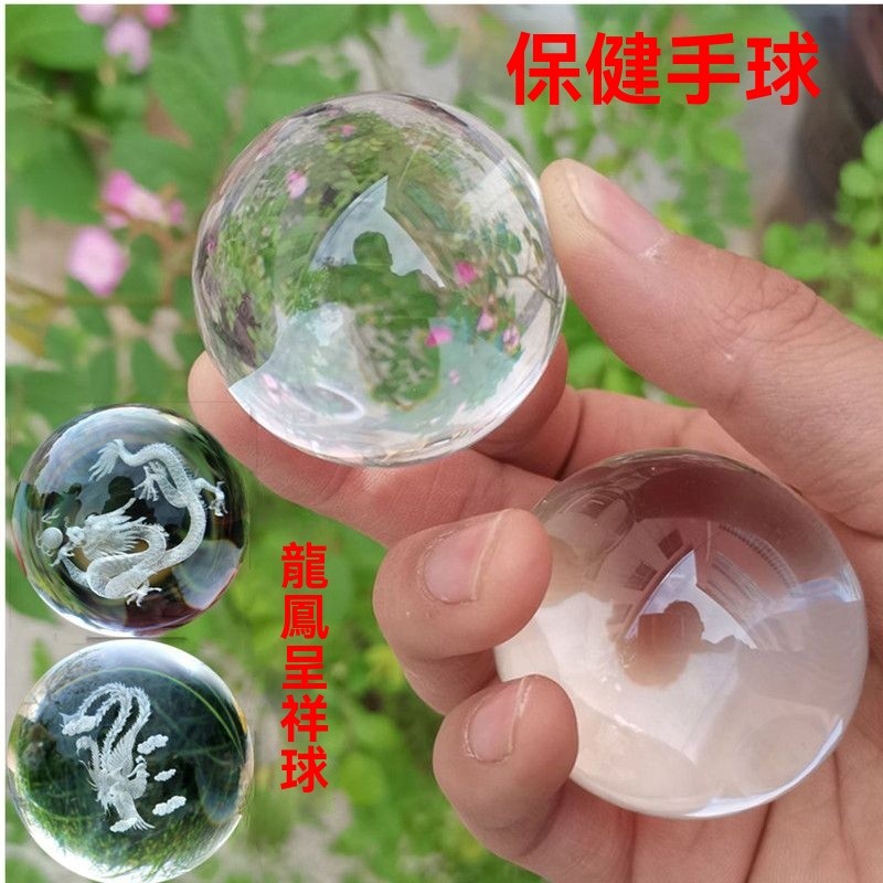 臺南出貨_ 白透水晶球 保健手球 健身手握把玩 手部鍛鍊 擺飾品 龍鳳呈祥玻璃圓球 | 蝦皮購物
