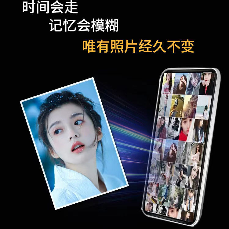 快速印照片 相片沖印 拍立得 代印照片 洗相片 畢業照 洗照片打印照片塑封高清衝印曬洗衝洗相片手機照片3寸100張拍立得 | 蝦皮購物