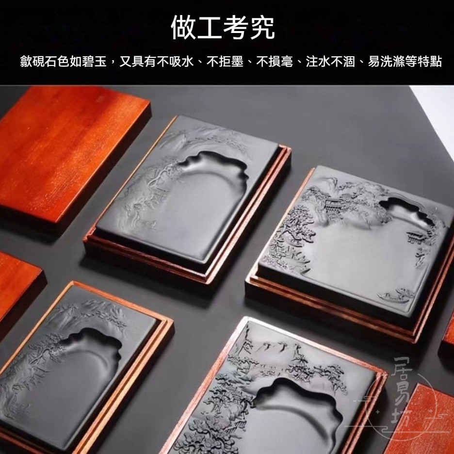 宅配免運】天然硯臺書法專用墨硯天然原石端硯書法用品文房四寶配木盒