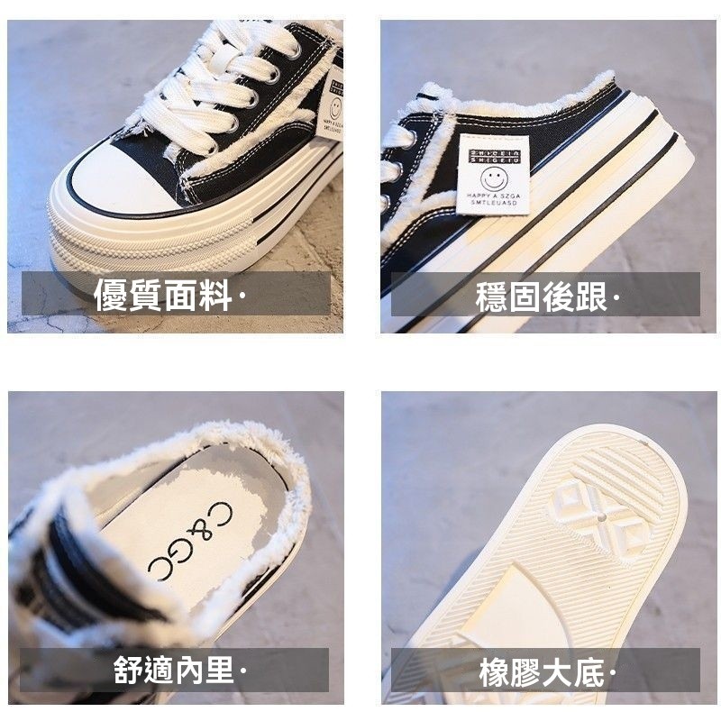 厚底半拖帆布鞋評價：女款包頭懶人鞋值得買嗎？ (9/11)